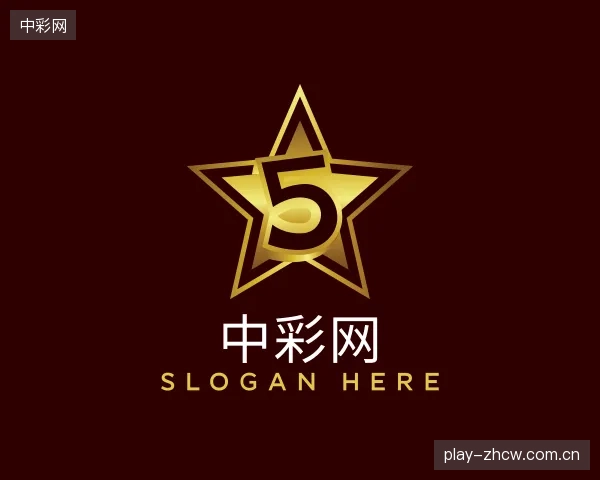 解读中彩网官方